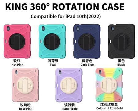 tablet case 032