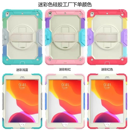 tablet case 033